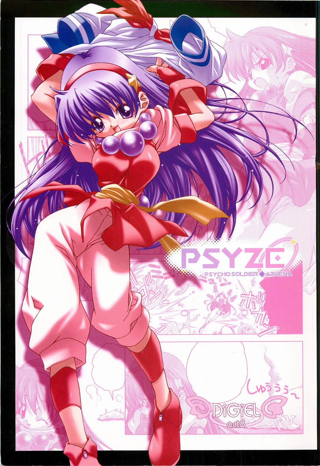 PSYZE Psycho Soldier Athena page 1 full