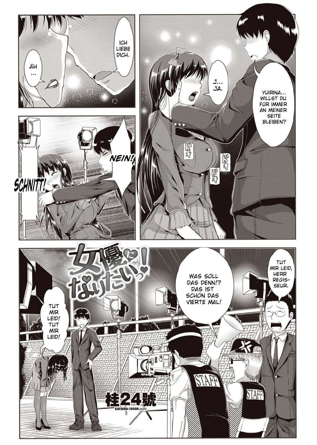Joyuu ni Naritai! page 1 full