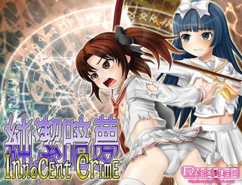 Innocent Crime cover
