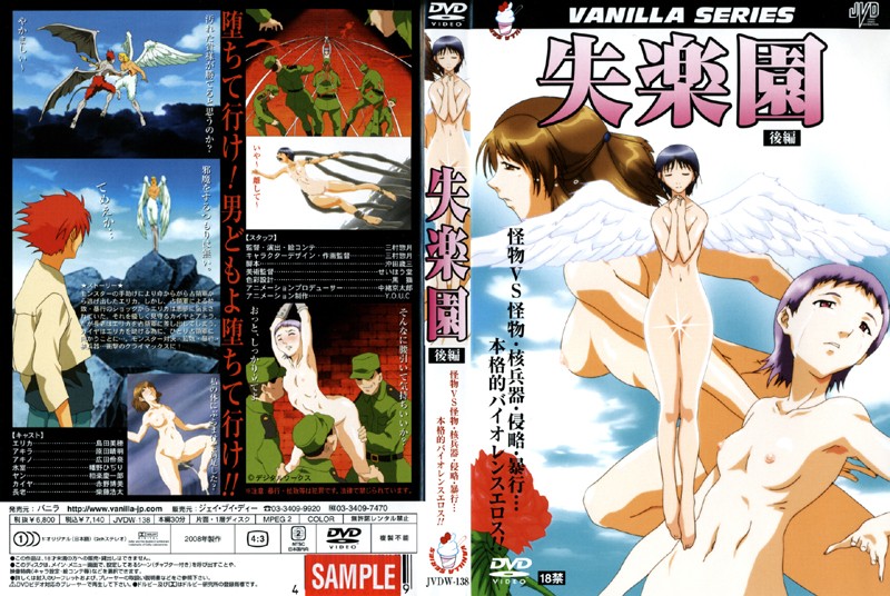 08H-Anime covers page 7 full