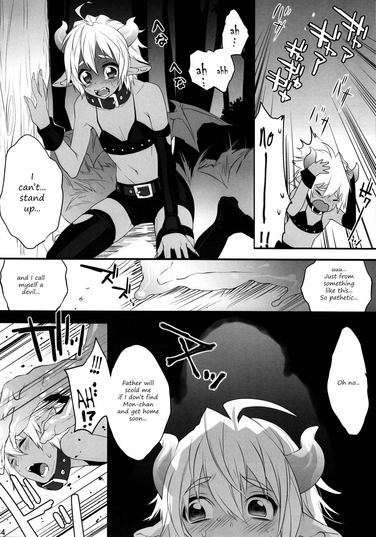 Devil Kiss 3  =Short Wharf= page 6 full