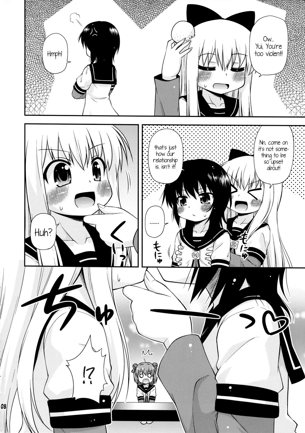 Bushitsu no Fuuki ga Midareteimasu page 7 full