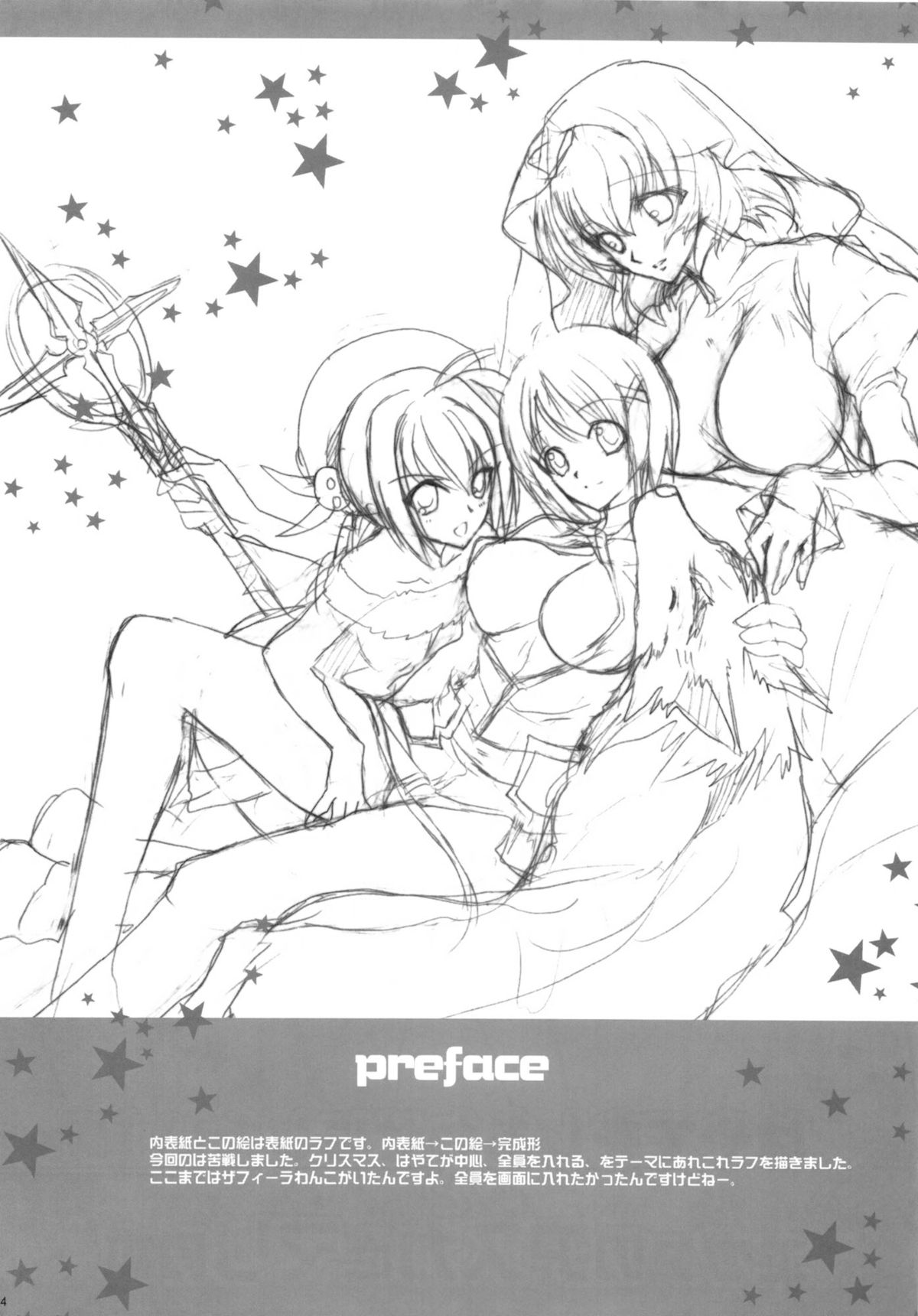 Poetic Winter page 3 full