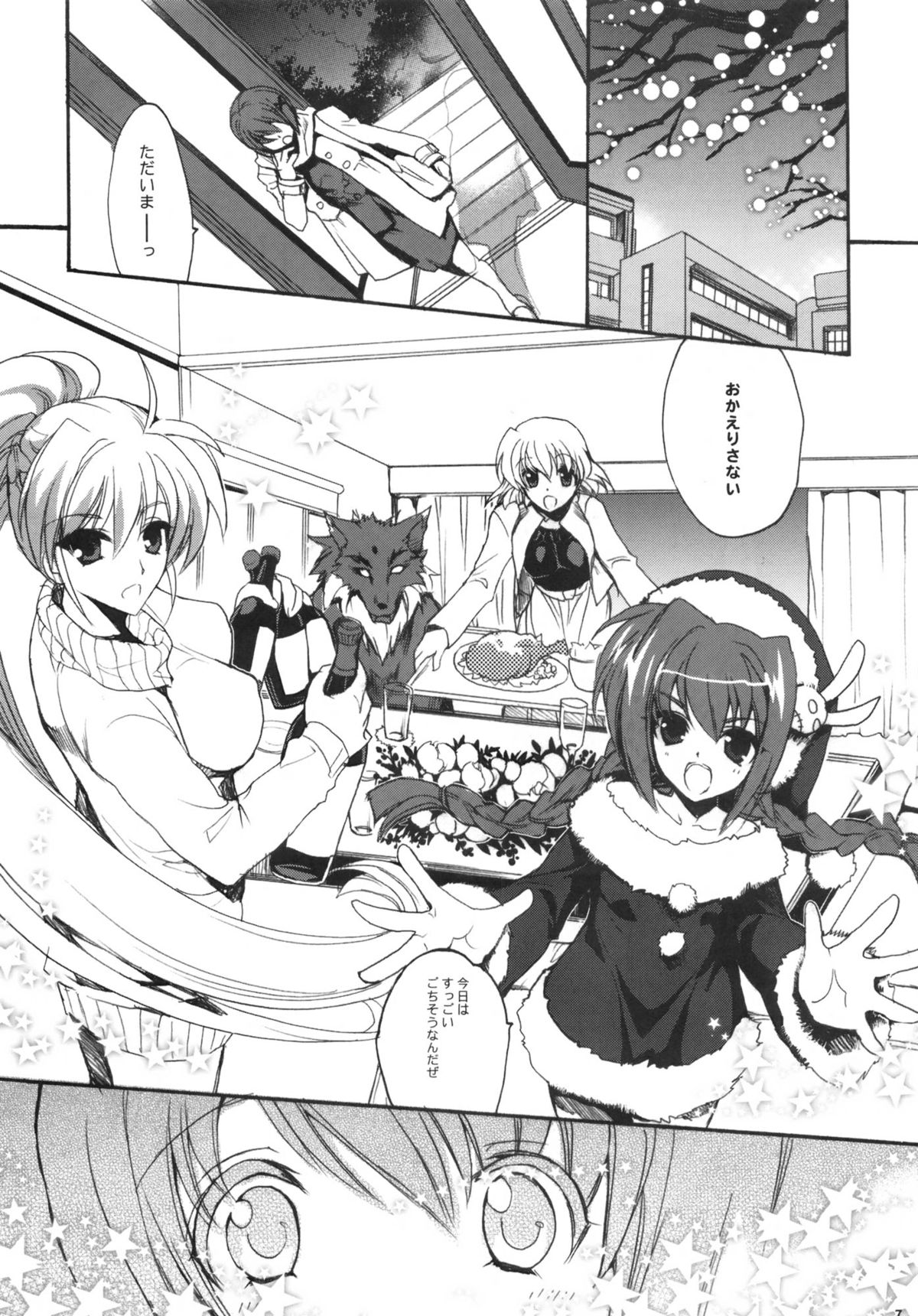 Poetic Winter page 6 full