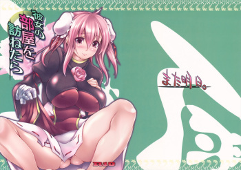 Kanojo no Heya wo Tazunetara cover