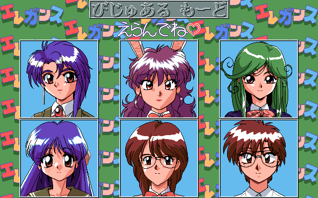 Mahjong Elegance page 3 full