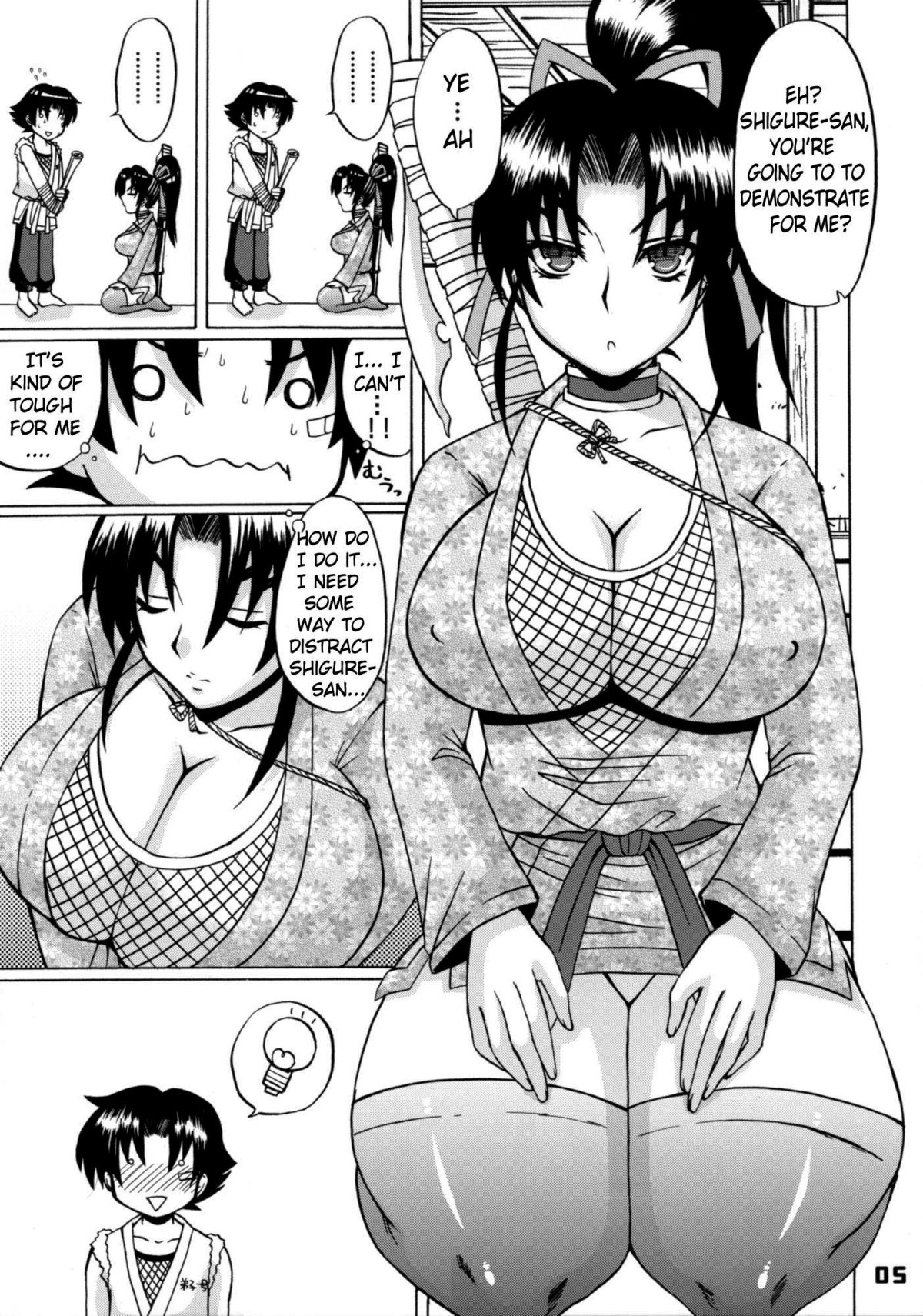 Shijou Saikyou no Deshi no Shishou Shigure page 4 full