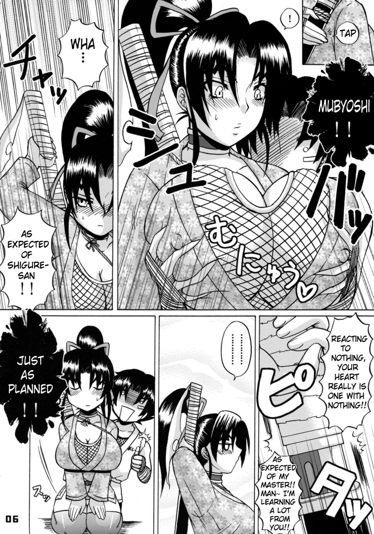 Shijou Saikyou no Deshi no Shishou Shigure page 5 full