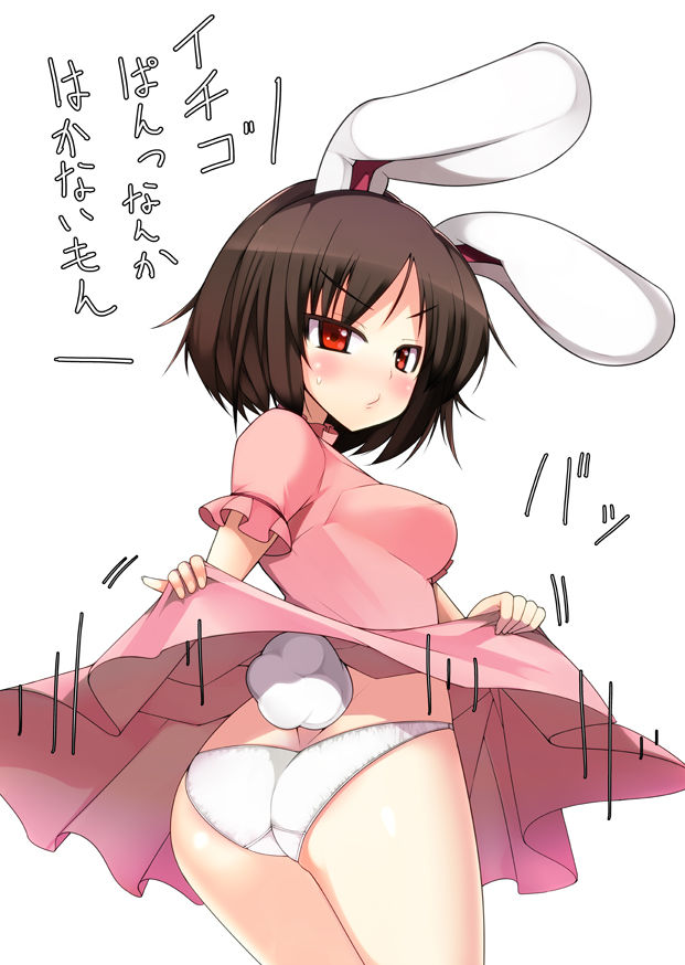 Pixiv collection３７ page 10 full