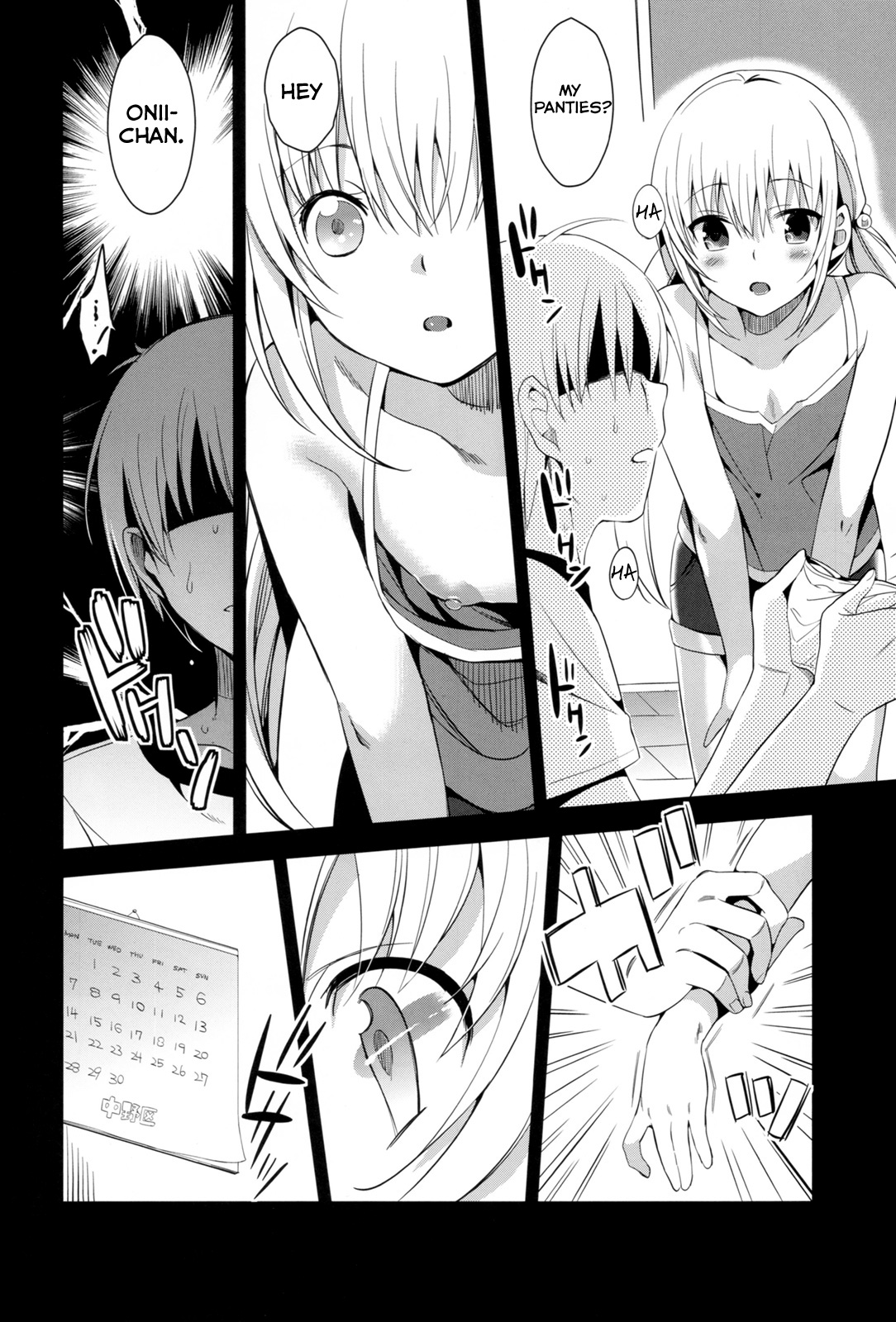 Imouto Calendar page 8 full