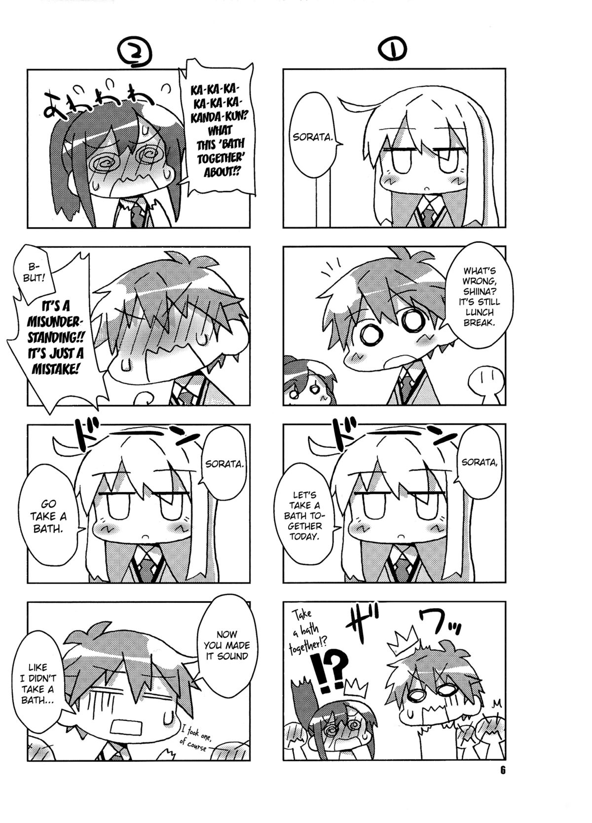 Okashi no Ousama page 5 full