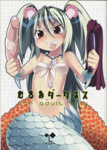 Muromi Darkness cover