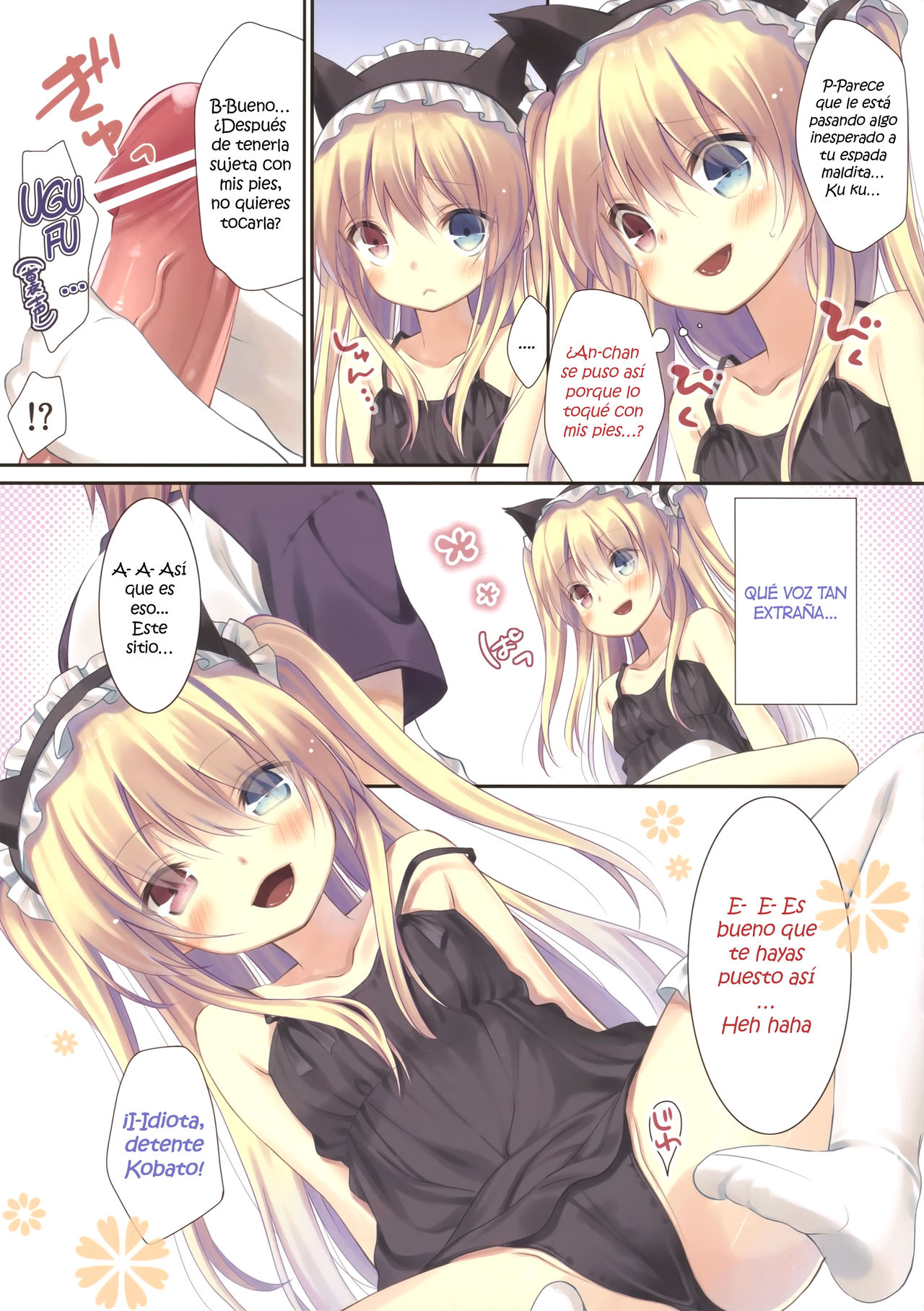 Kobato-chan no Shiiku Houhou page 5 full