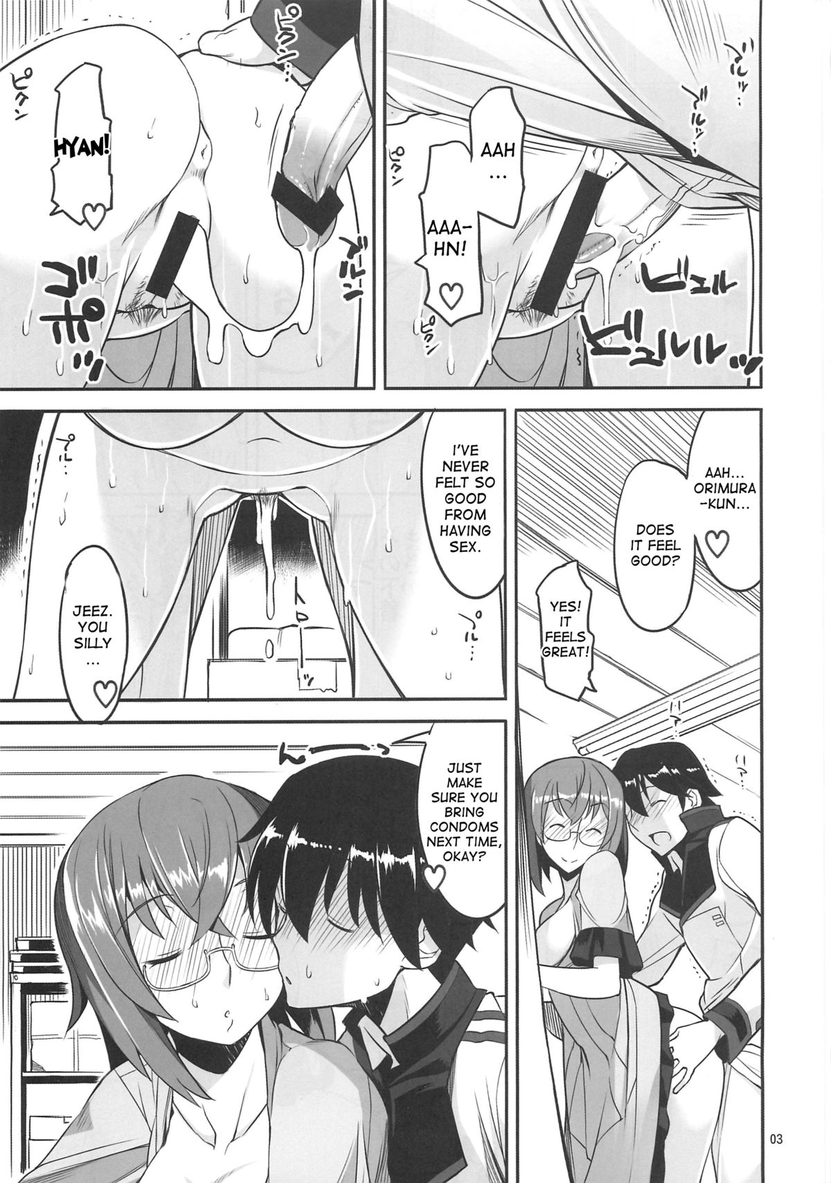 Angel's stroke 58 Infinite Yamada Sensei! page 4 full