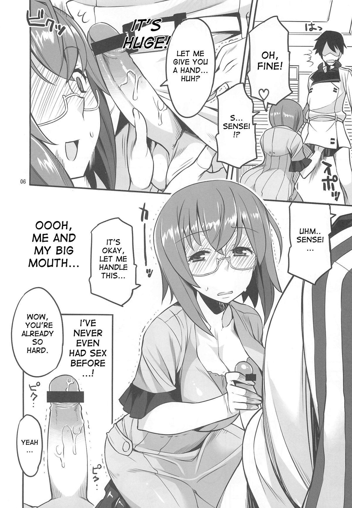 Angel's stroke 58 Infinite Yamada Sensei! page 7 full