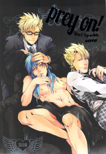 prey on! cover