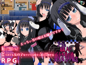 Golem Shokunin to Chijo na Otokonoko♂ cover