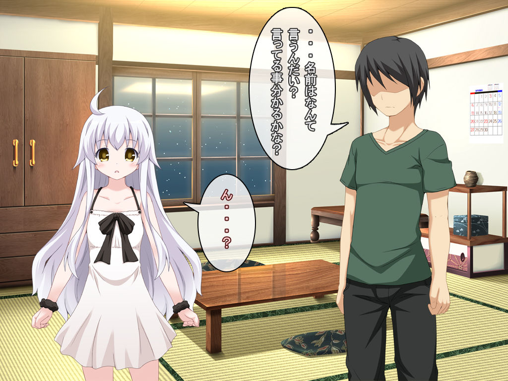 Kikenn? Nazomusume Kyuu page 7 full