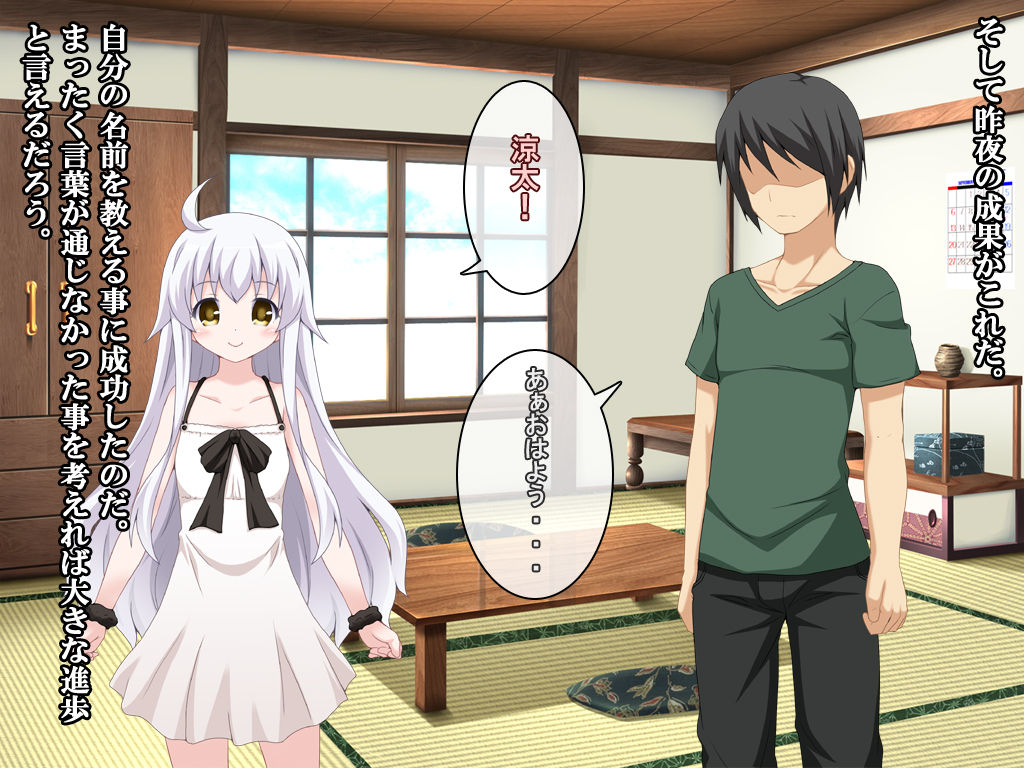 Kikenn? Nazomusume Kyuu page 9 full