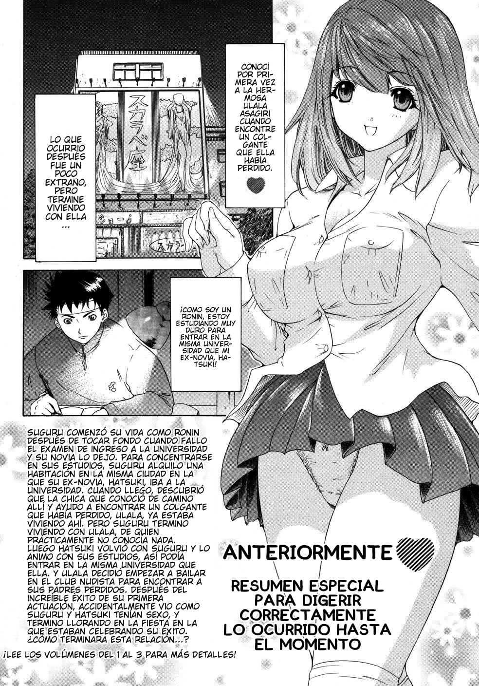 Kininaru Roommate Vol.4 page 6 full
