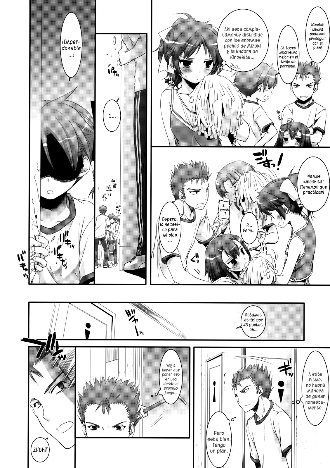 D.L. action 52   =HACHInF= page 5 full