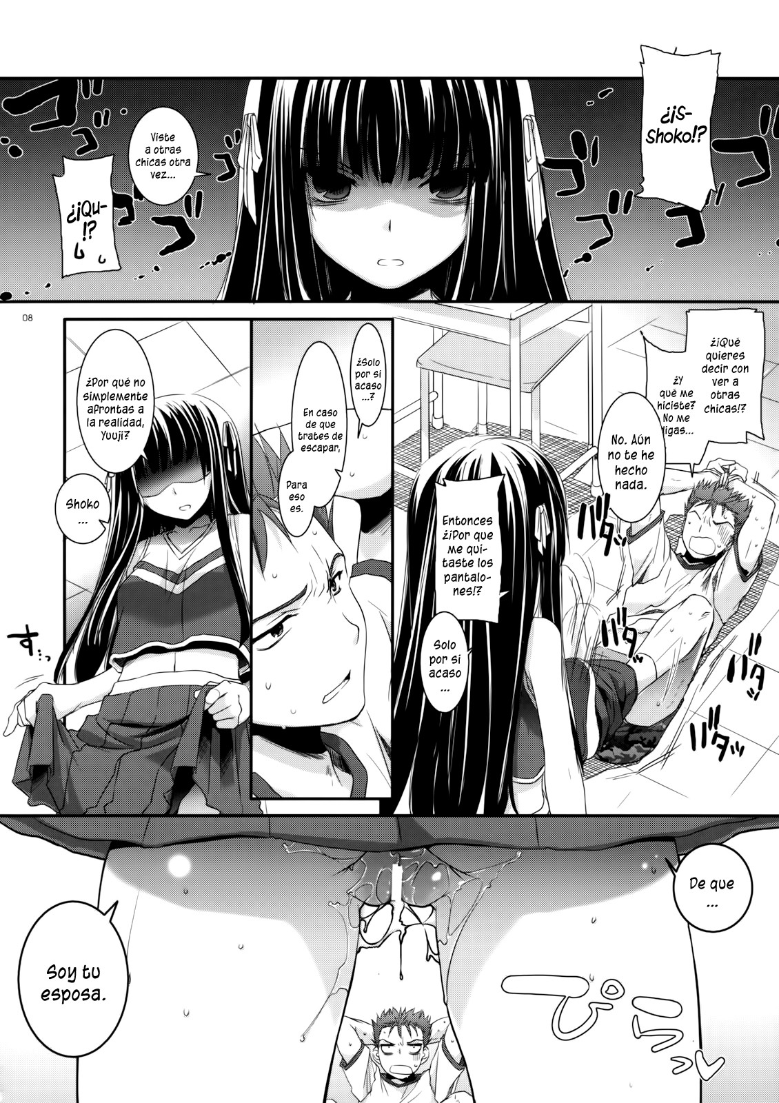 D.L. action 52   =HACHInF= page 7 full