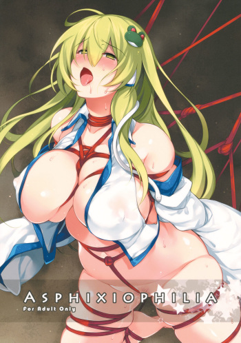 ASPHIXIOPHILIA cover