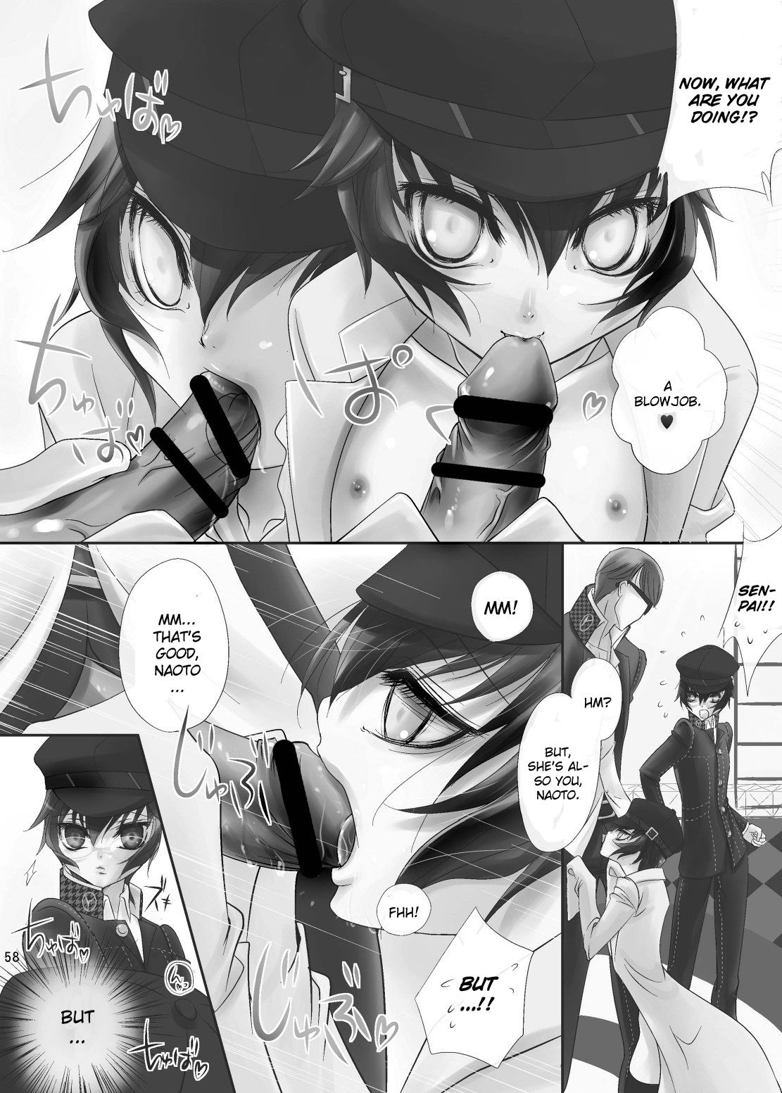 Boku to Senpai to Boku page 3 full