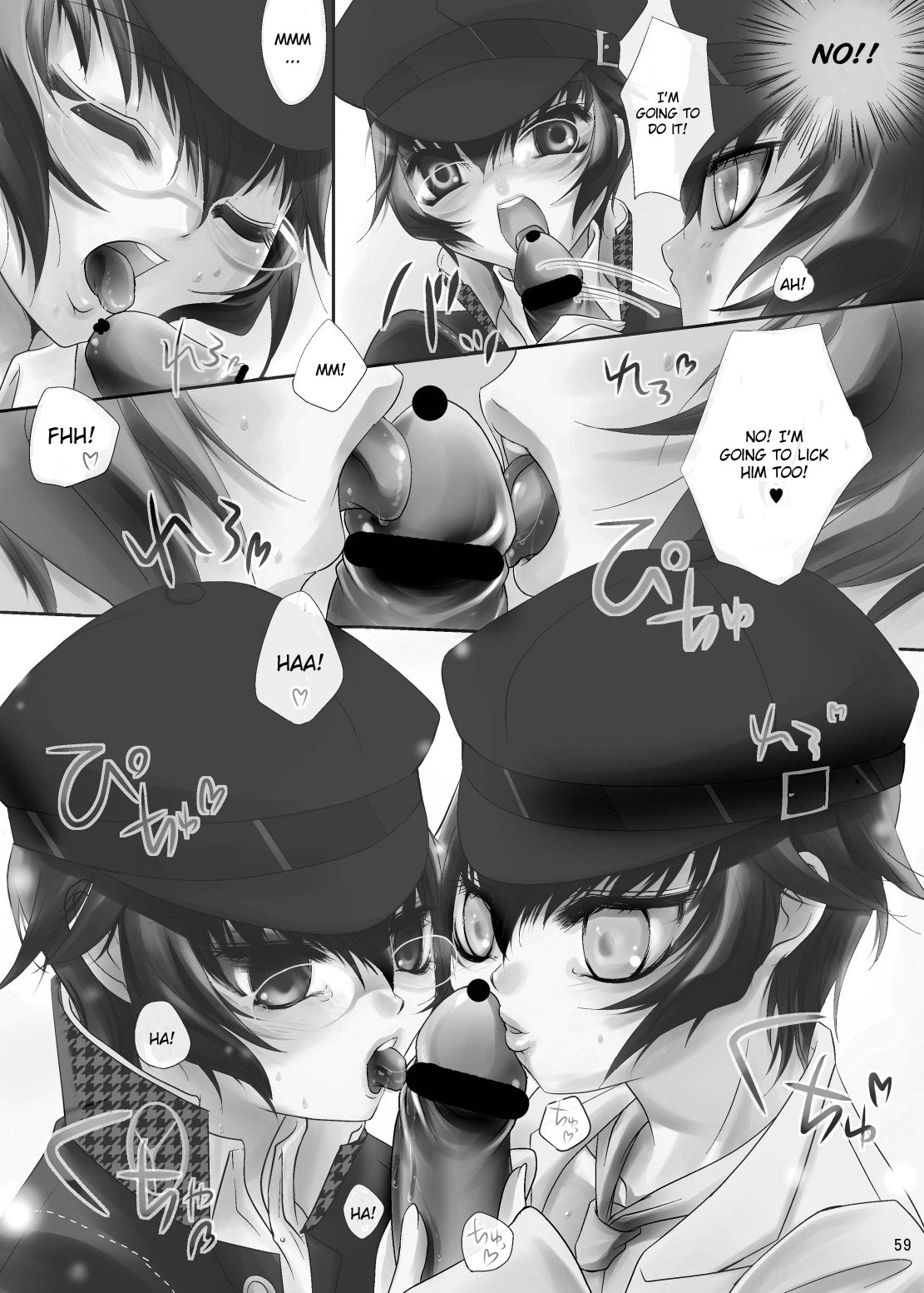 Boku to Senpai to Boku page 4 full