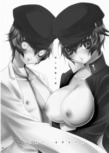 Boku to Senpai to Boku cover