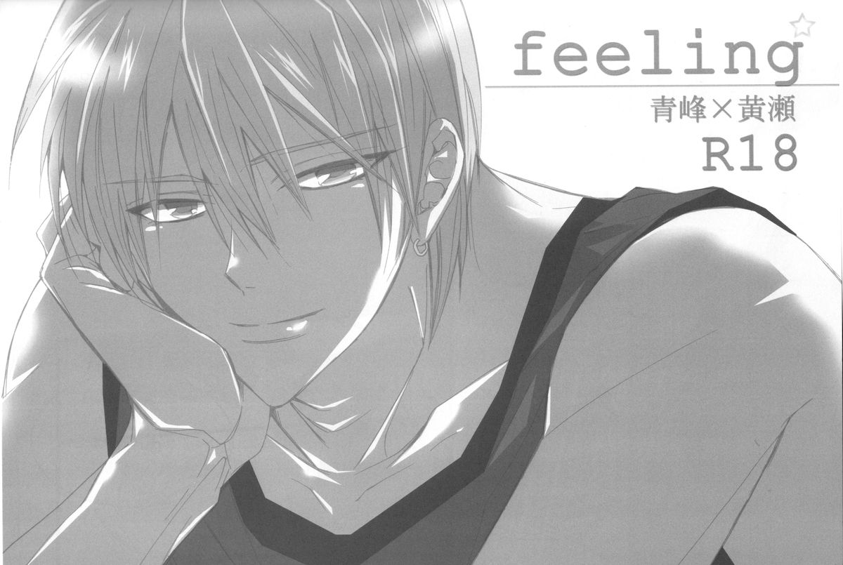 feeling page 2 full