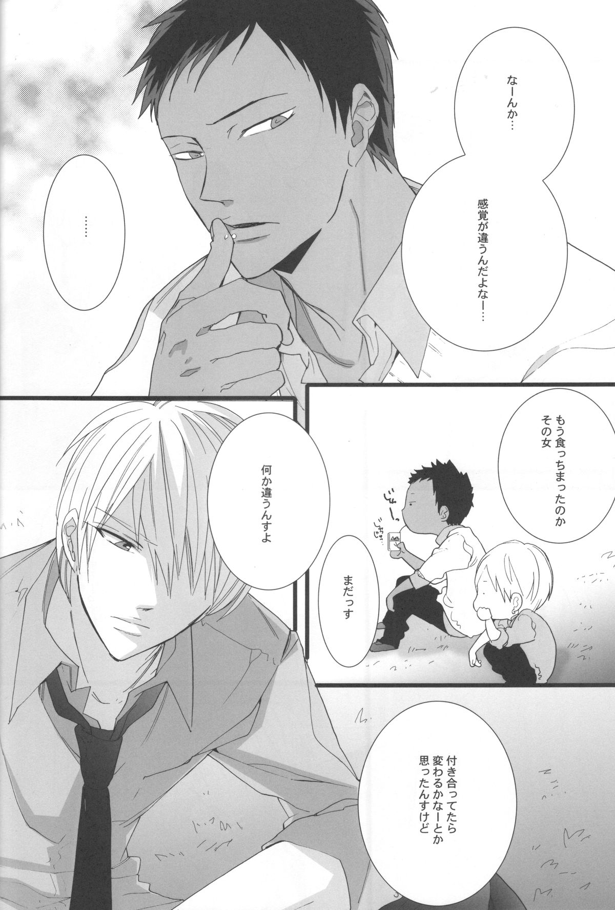 feeling page 5 full