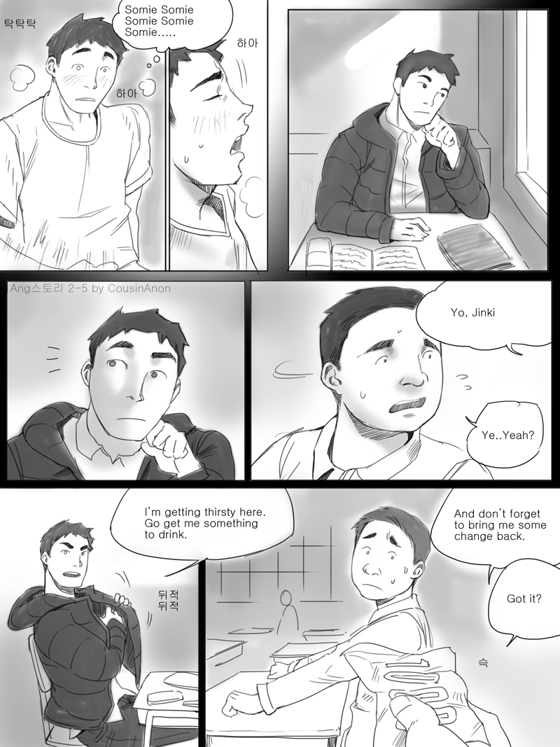 AngStory Ch.02  *updated* page 5 full