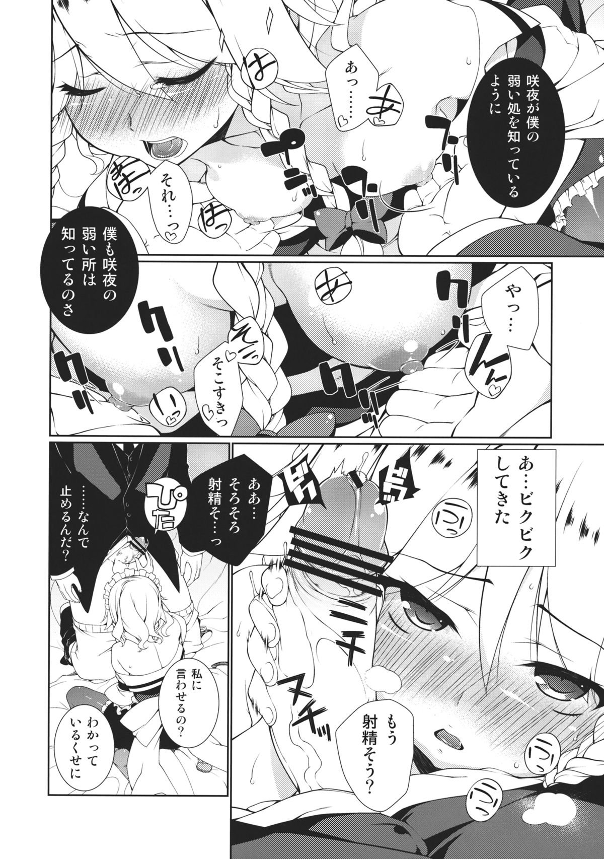 HI-Happy Pedigree page 10 full