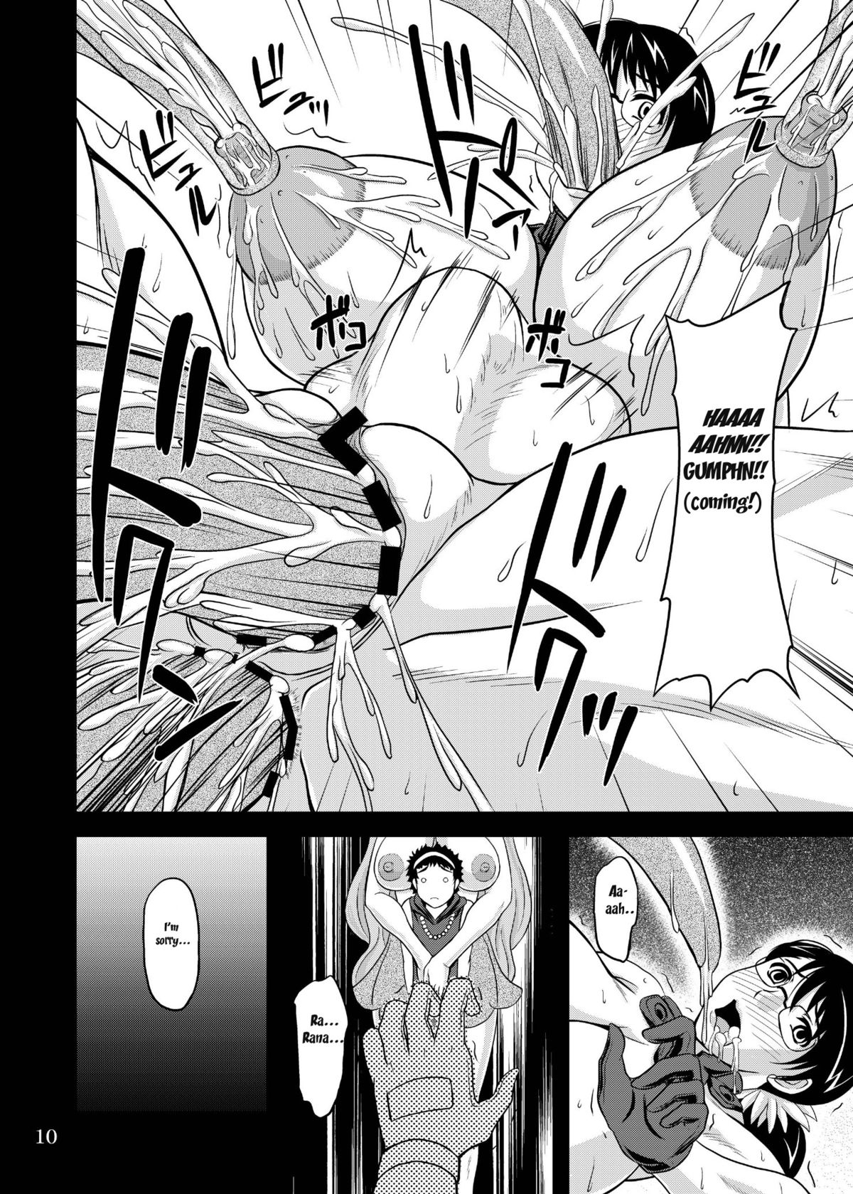 Bakunyuu Bitoushi Ryoujoku page 10 full