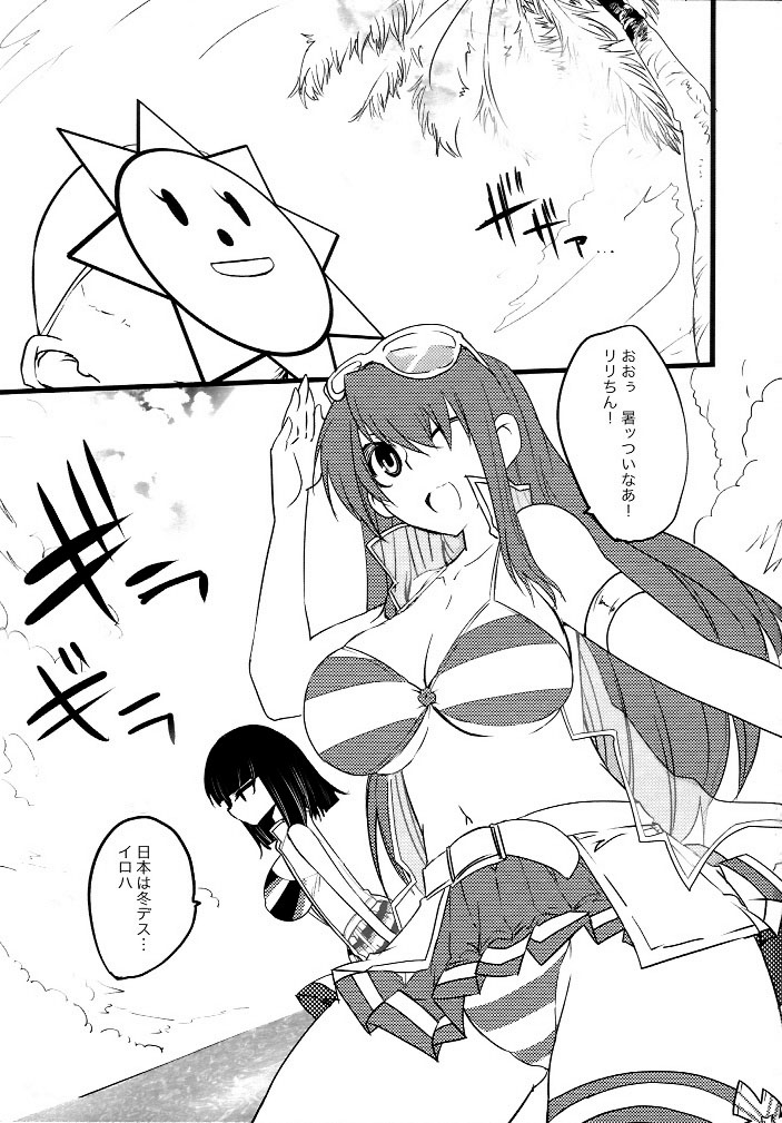on the bounce page 2 full