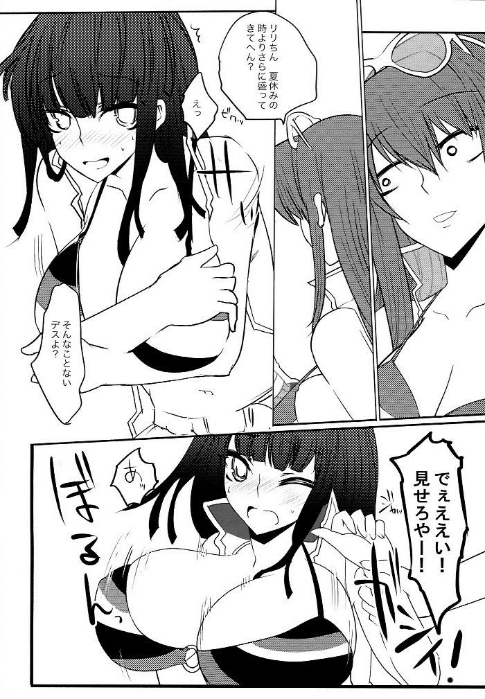 on the bounce page 3 full