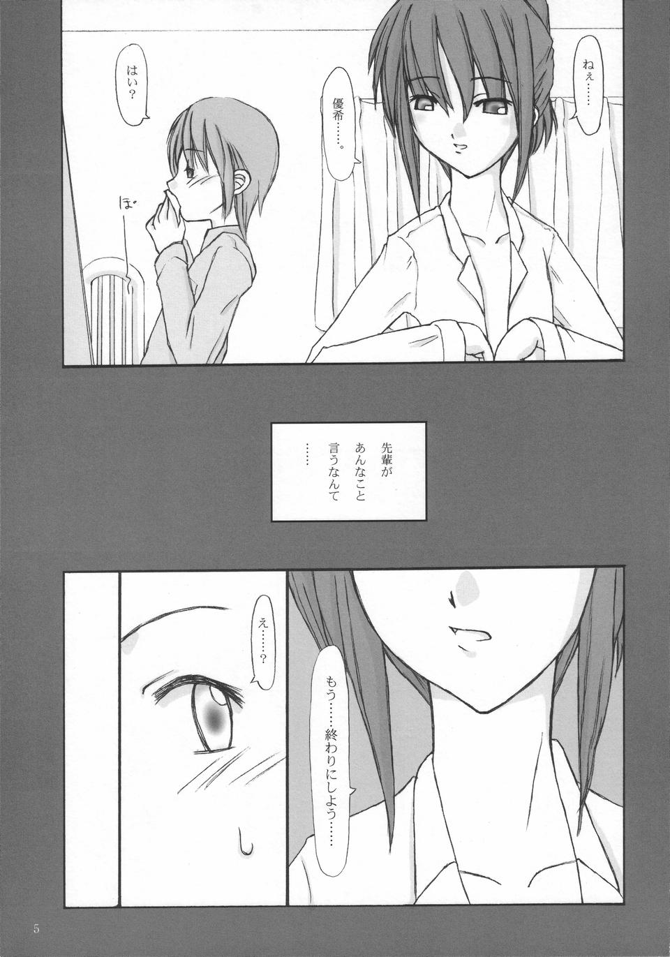 Step Three page 4 full