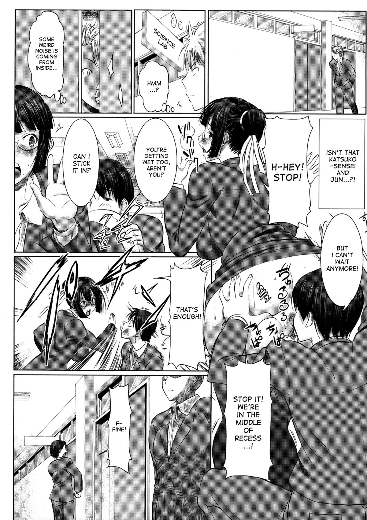 Unsweet Netorare Ochita Onna-tachi page 10 full