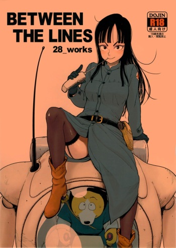 BETWEEN THE LINES cover