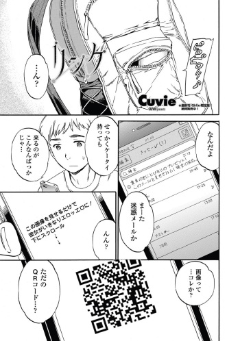 Link Ch.01-02 cover