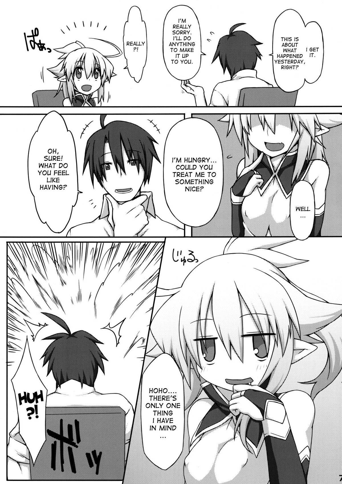 Almina-san Don to Koi! page 7 full