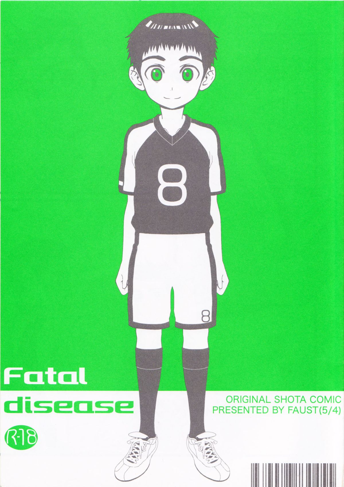 Fatal disease page 1 full