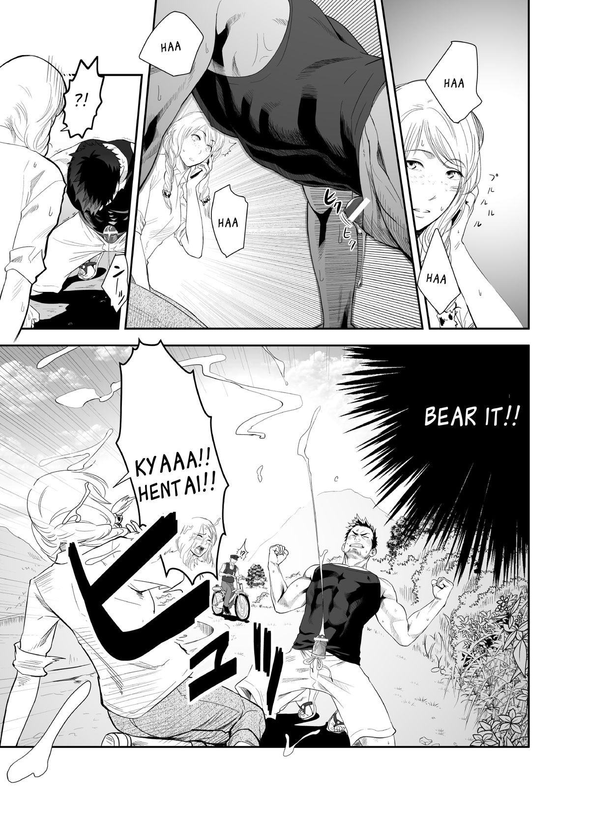 Priapus 2 page 6 full