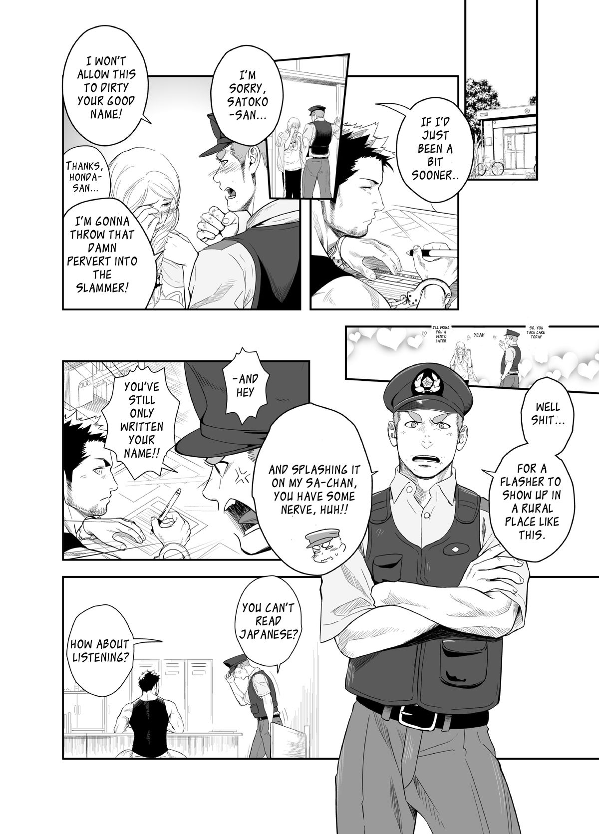 Priapus 2 page 7 full