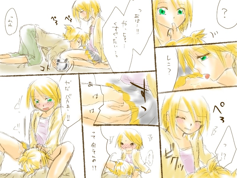バレンタインなので page 3 full