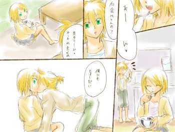 バレンタインなので cover