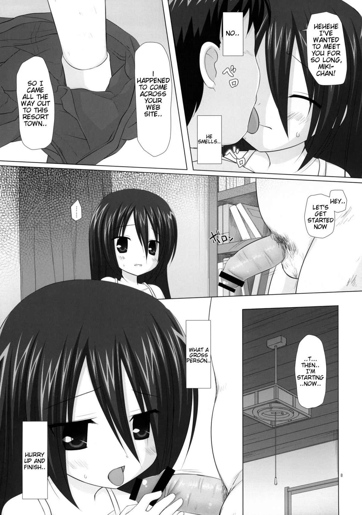 Itsuka o Yumemite page 7 full