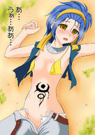 My fairy tail gallery page 5 full