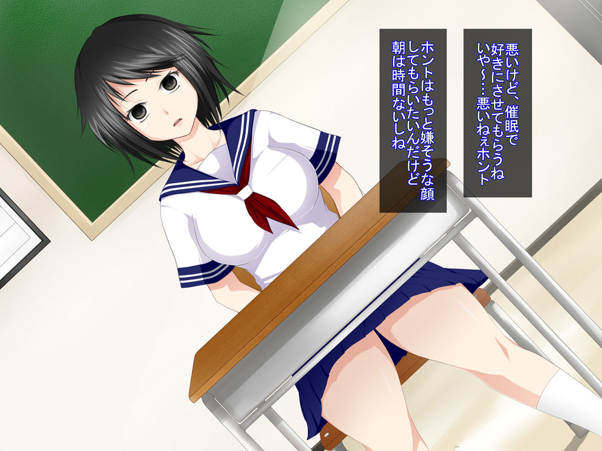 Saimin Yarisute Gakuen ～Classmate mo, Shiranai Ko mo～ page 10 full